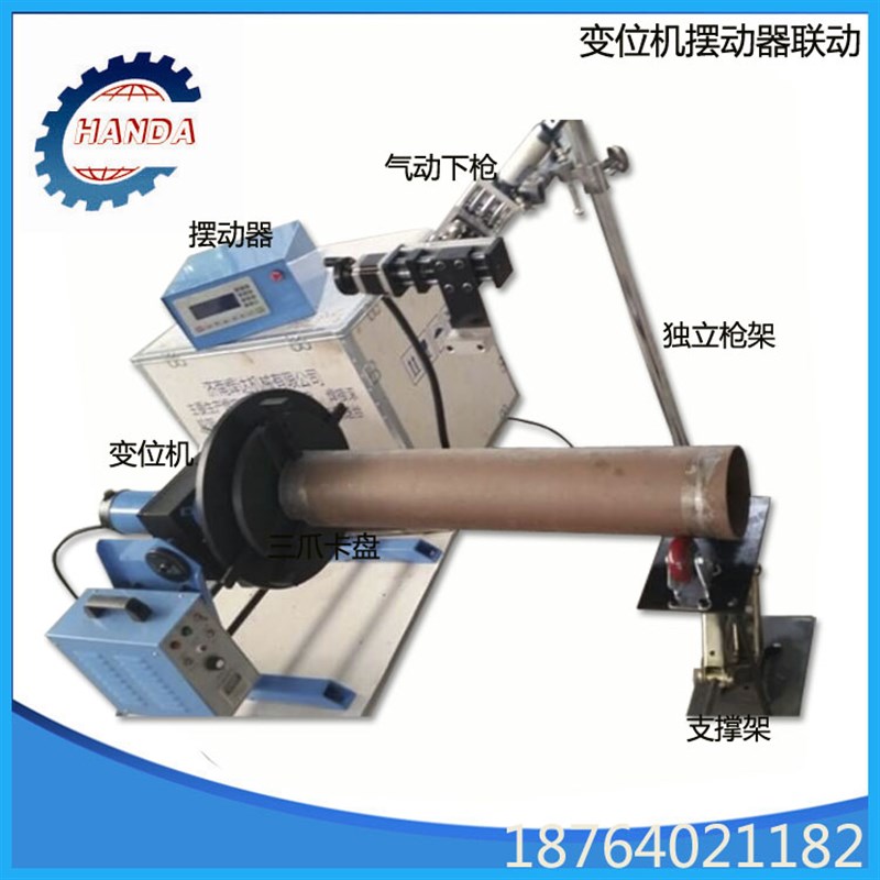 自动焊接变位机 搭配加固型摆动机构 负载型大型丝杠焊接摆动器