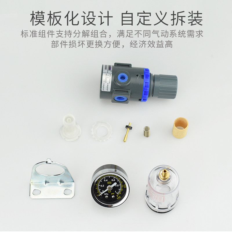 气源处理器亚德客型AFC2000气动元件过滤器空压机油水分离器冲钻
