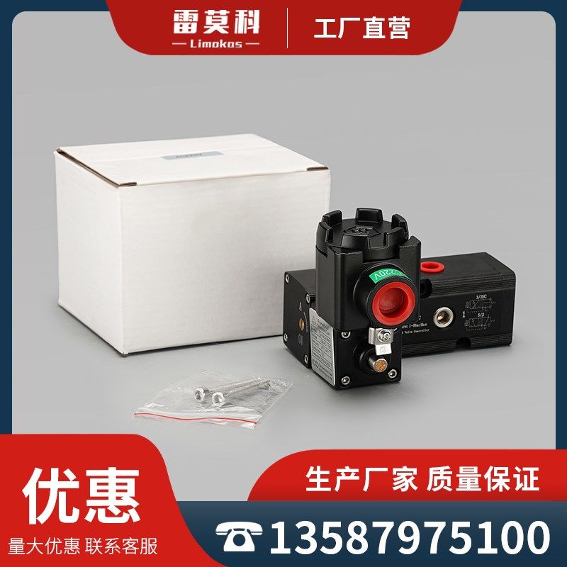 二位五通三通 一体式防爆 CT6 隔爆电磁阀 防爆气动阀门KXD-1000X