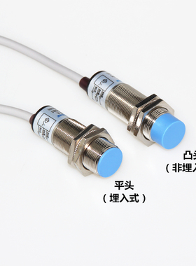 M18接近传感器LJ18A3-8-Z/BX电感式GI18-08N1直流三线NPN接近开关