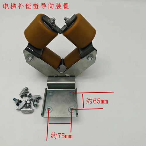 迅达补偿链导向装置 导向装置轮82*78*6204 螺杆M10