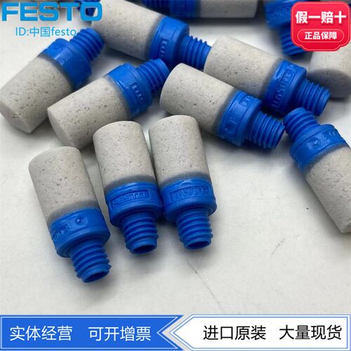 FESTO PE塑料消音器UC-M5 165003 534217现货UC-M7 161418 534218