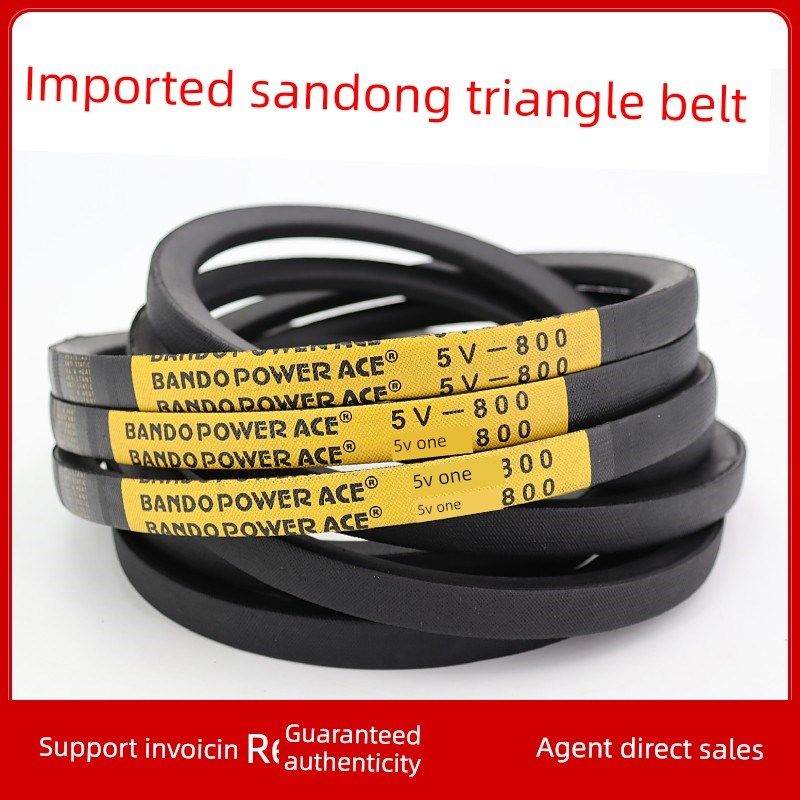 进口山东三角皮带5V1180 5V1250 5V1320 5V1400皮带带带动力王牌