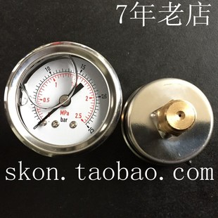 8表盘直径40mm 2.5MPA液压表1 Yn40z轴向耐震压力表0 25kg油压表0