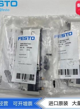 FESTO电磁阀VUVG-B14-T32C/H-MZH/T-F-1T1L 575203 573479 573481