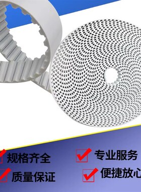 机械手皮带15 20 25 30 40 50AT10聚氨酯PU钢丝同步带开口带AT5