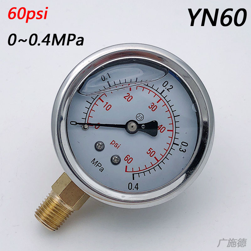 YN-60耐震压力表0-0.4MPa油压表60psi气压表径向2分螺纹ZG1/4牙