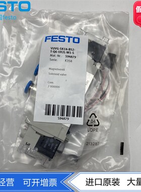FESTO两位三通电磁阀VUVG-SK14-T32C-AT-G18-1H2L-W1-S 596065