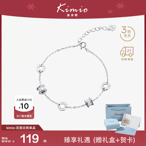 金米欧小蛮腰项链气质百搭高级感