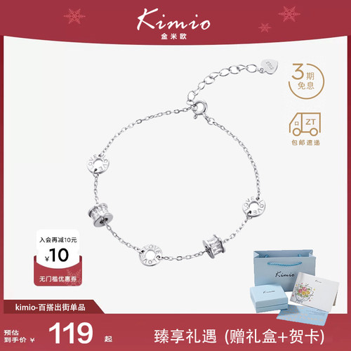 金米欧小蛮腰项链气质百搭高级感