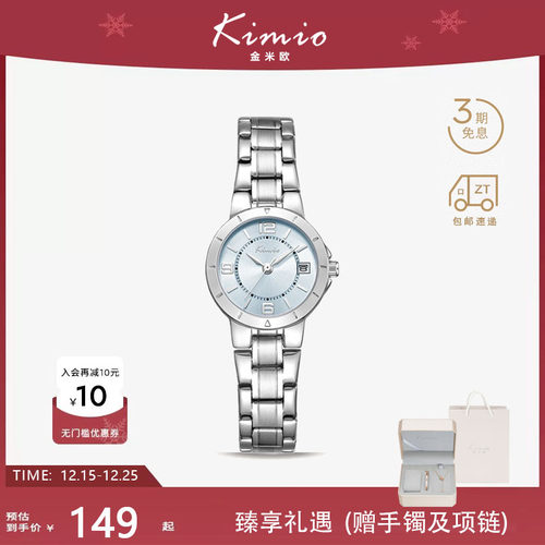 金米欧手表女小巧轻奢高级精致