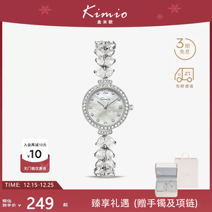 【新年礼物】kimio/金米欧美人鱼手表女镶钻小圆表学生时尚腕表