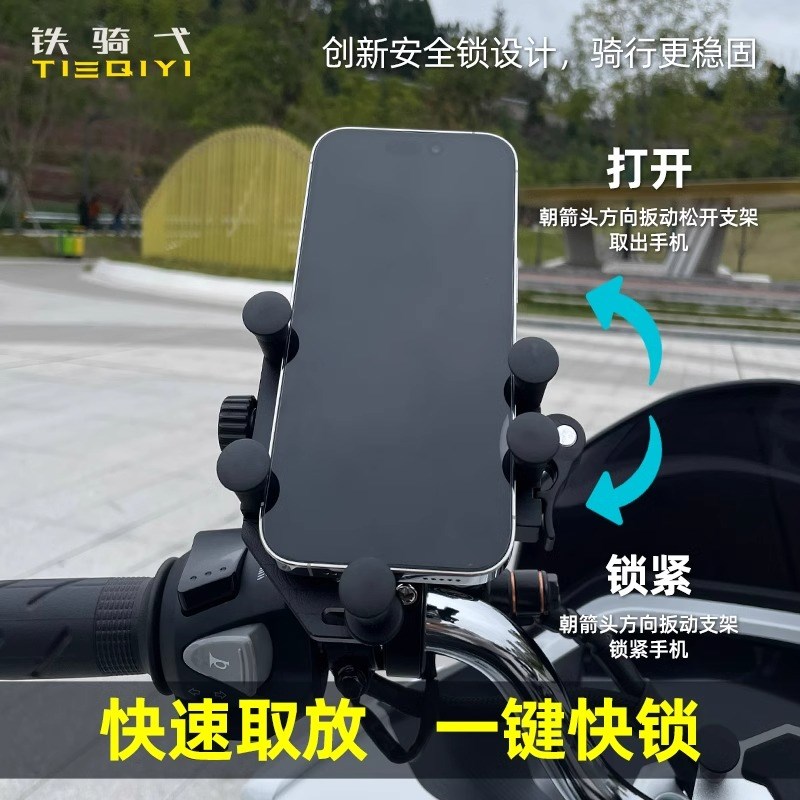 电动车改装手机支架导航支架多功能拓展支架摩托车改装铝合金配件