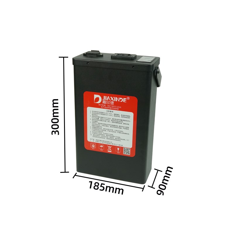 嘉欣德九号电动车锂电池C30 C40  c60 c50 老C系 C30lite c80直上