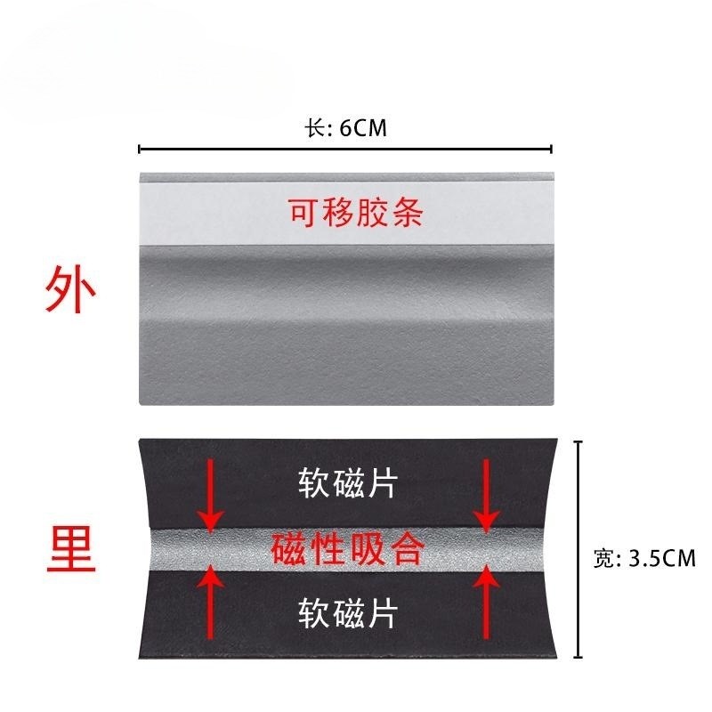 电脑屏幕显示器边框贴板备忘录提示留言待办事项记事侧边夹办公