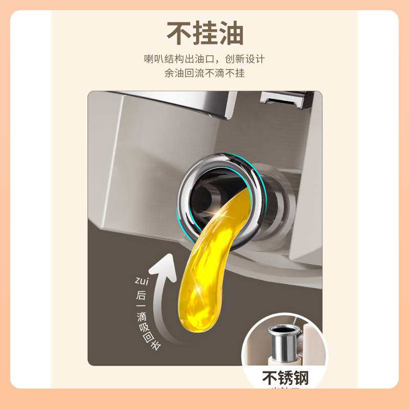 ?玻璃油壶厨房家用品不挂油防漏油罐壶酱油醋调味料瓶大容量到