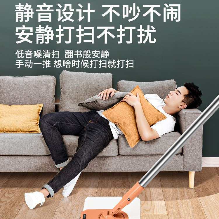 扫把套装家用簸箕组合笤帚扫地机手推式刮拖地一体机器人扫地头发