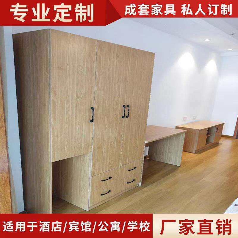 红基家具套房全套家具出租房单身公寓家具宾馆床酒店床箱宾馆家具