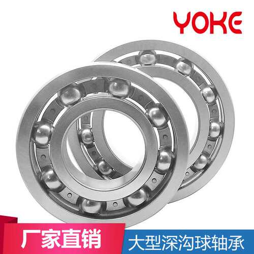 直供大深沟球轴承 6026 6028 6030 6032 ZZ -2RS 减速机轴承