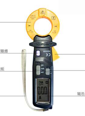 MASTECH华仪MS2006B高精度漏电电流钳型表分辨率0.001毫安万用表