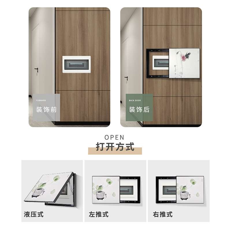电表箱装饰画免打孔新中式现代挂画配电箱客厅晶瓷遮挡壁画简约图片