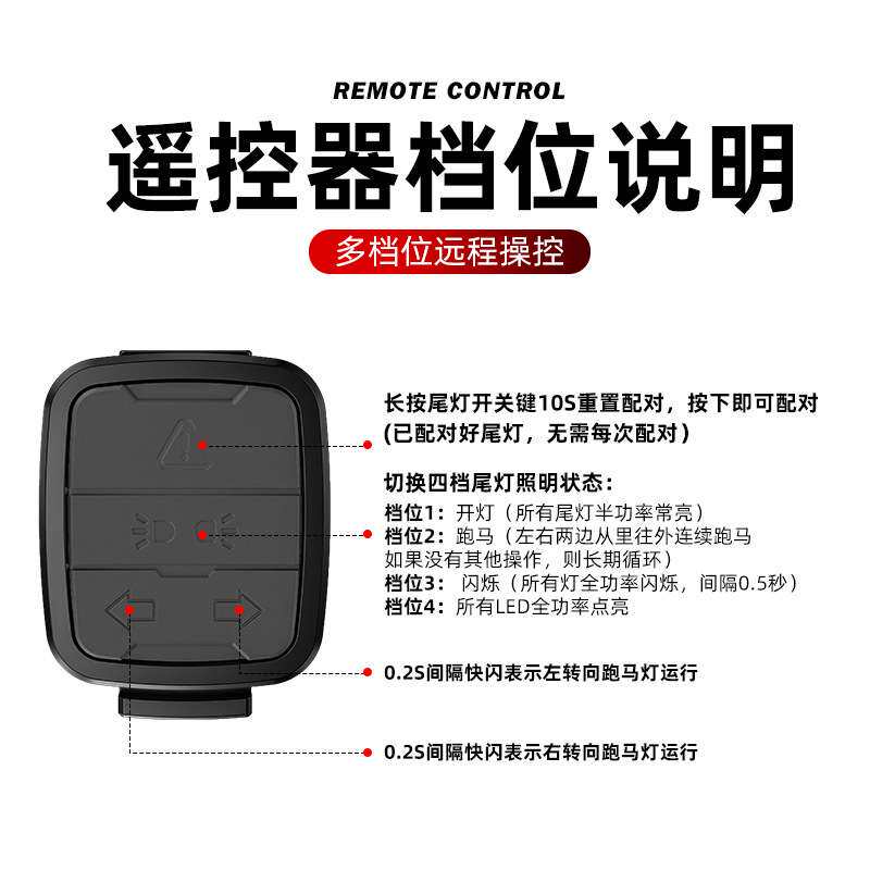 无线智能摇控自行车灯骑行转向尾灯山地车LED警示灯骑行装备配件