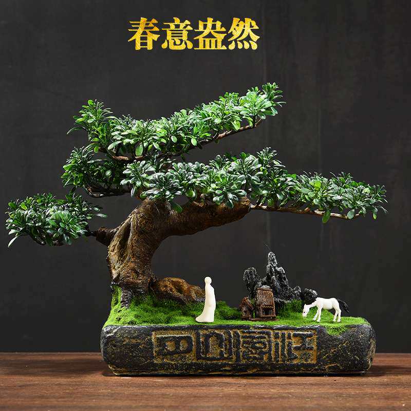 仿真小盆景绿植摆件微景观客厅电视柜桌面装饰摆设假树盆栽工艺品