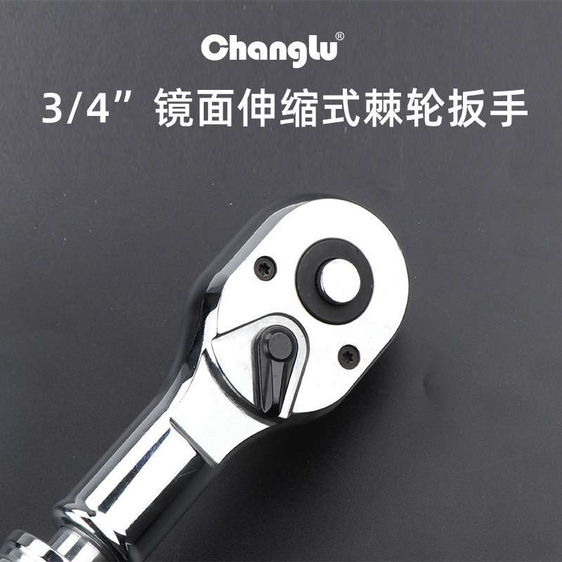 长鹿伸缩棘轮公制手动快速头公制3/4套筒修车公制工具伸缩扳手