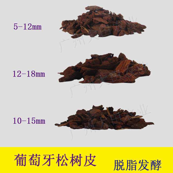 花卉种植园林绿化树皮 月季兰花脱脂发酵松鳞 铁皮石斛栽种用基质