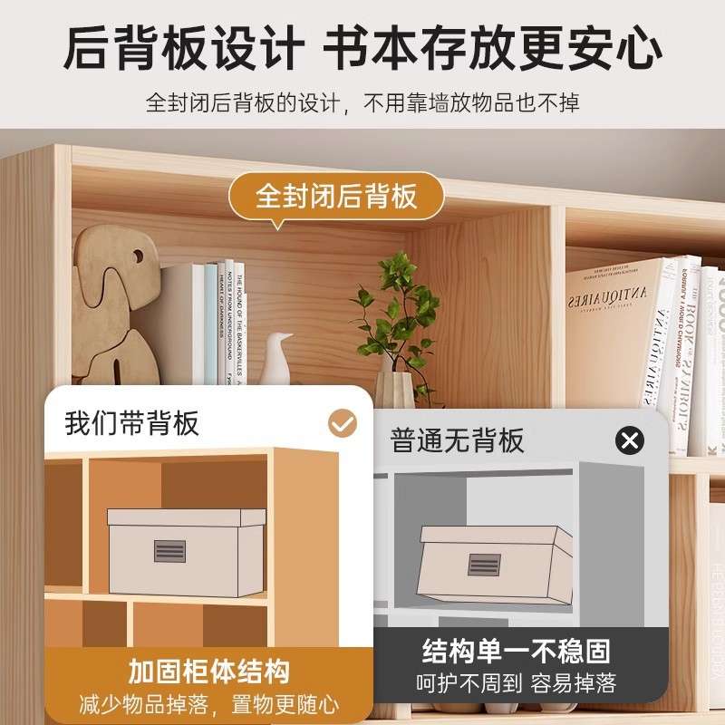 书架落地置物架家用客厅置物柜办公室防尘柜子储物柜儿童实木书柜