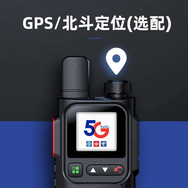 全国对讲机5000公里一对小型迷你超长待机远距离自动车载对讲机