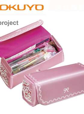 KOKUYO国誉 F-VBF123 D-project笔袋创意文具盒蕾丝边设计