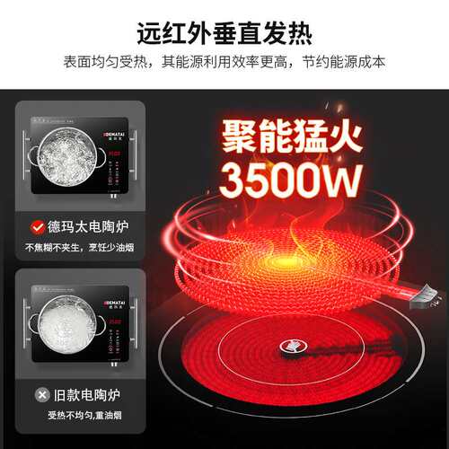 3500W七环火电陶炉商用大功率家用厨用爆炒外贸英规美规110V
