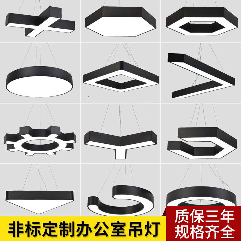 创意异形办公吊灯圆形方形六边形工业风吊灯健身房异形造型吊线灯