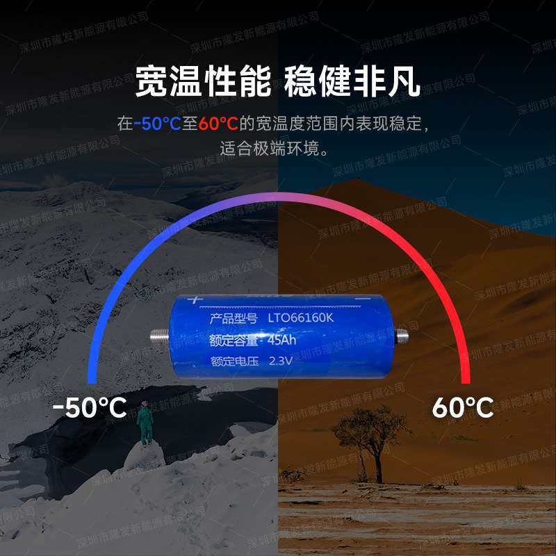 银隆LTO66160钛酸锂45AH2.3V高循环动力储能圆柱形电池电芯大容量