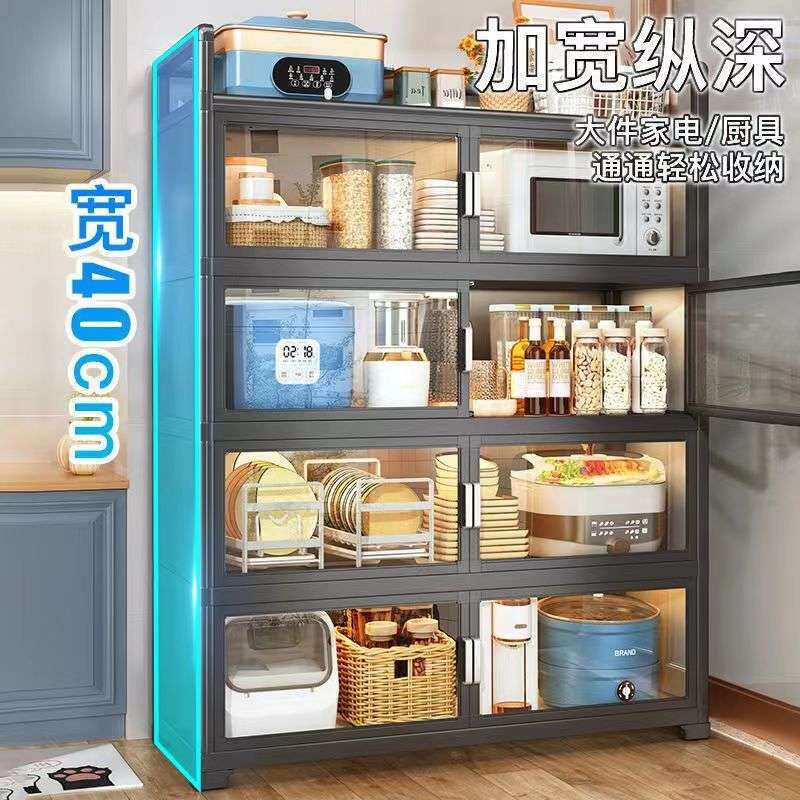 厨房置物柜带门置物架落地多层橱柜家用碗柜多功能餐边柜子储物MP