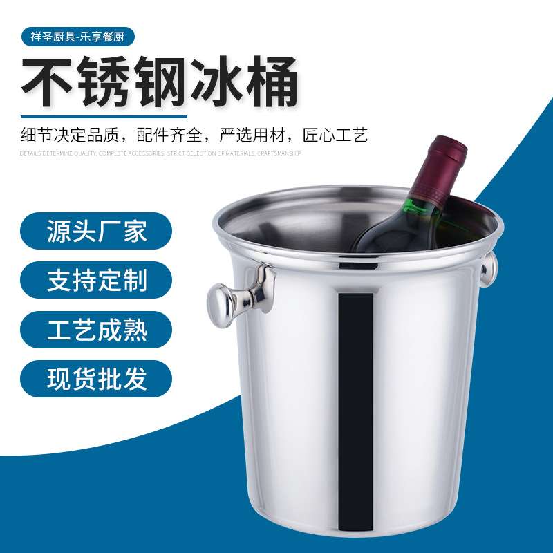 304不锈钢冰桶酒吧啤酒桶派对ktv韩式商用香槟桶饮料冰块冰粒桶