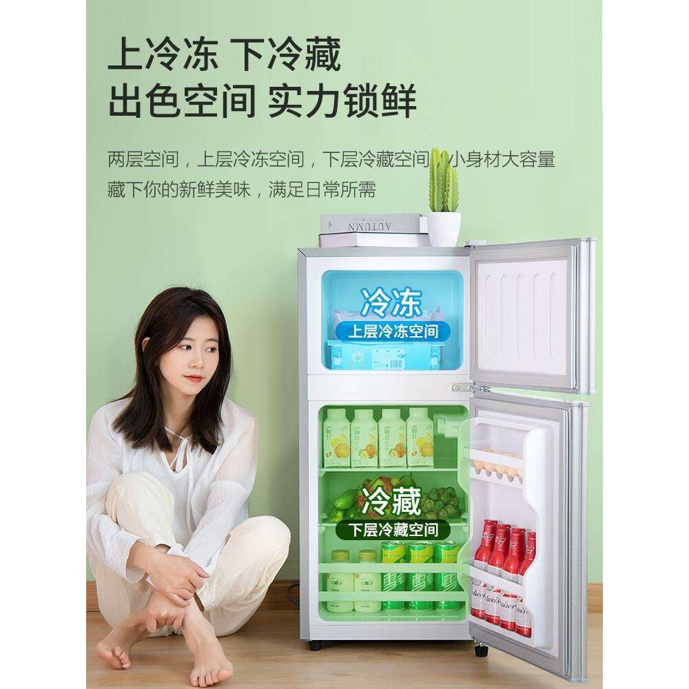 海?尓?138L家用小型小冰箱出租房宿舍双门冷冻冷藏一级节能电冰箱