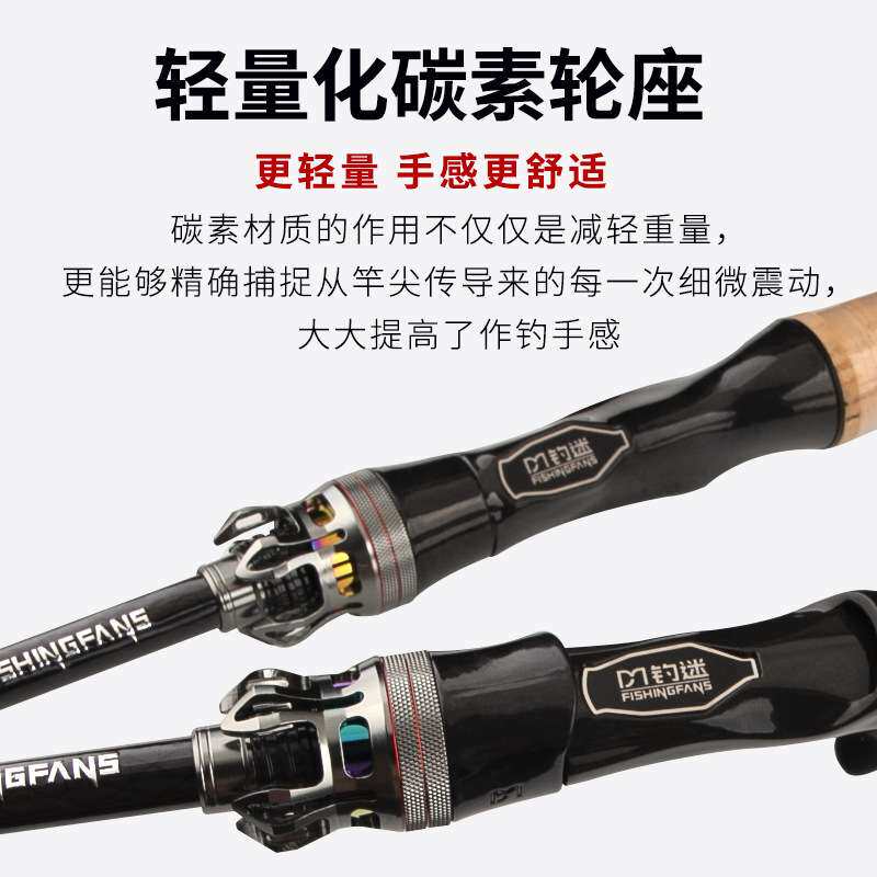 蘭溪微物路亚竿套装UL调富士导环配件碳素实心竿稍马口杆弹射竿