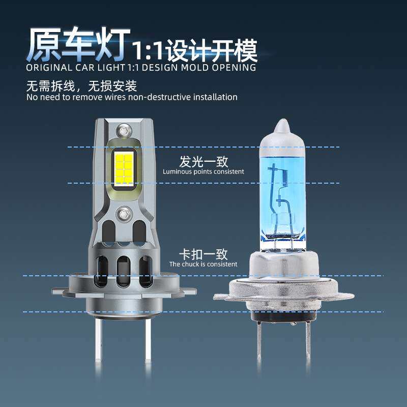H7直插LED大灯9005灯泡改装H4H1H1车灯一体式风扇款6000K前大灯