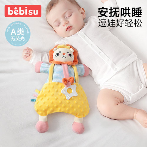 婴儿安抚玩偶抓握训练玩具