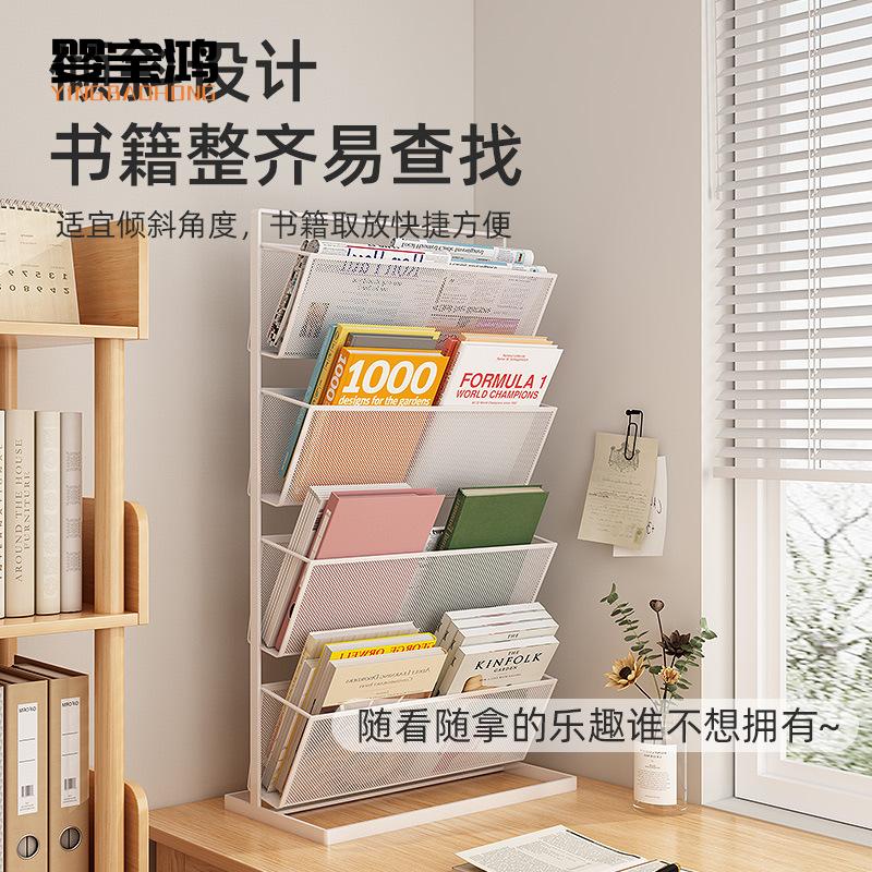 桌面书架分类阅读架多层床头飘窗儿童绘本架书报架书桌收纳置物架