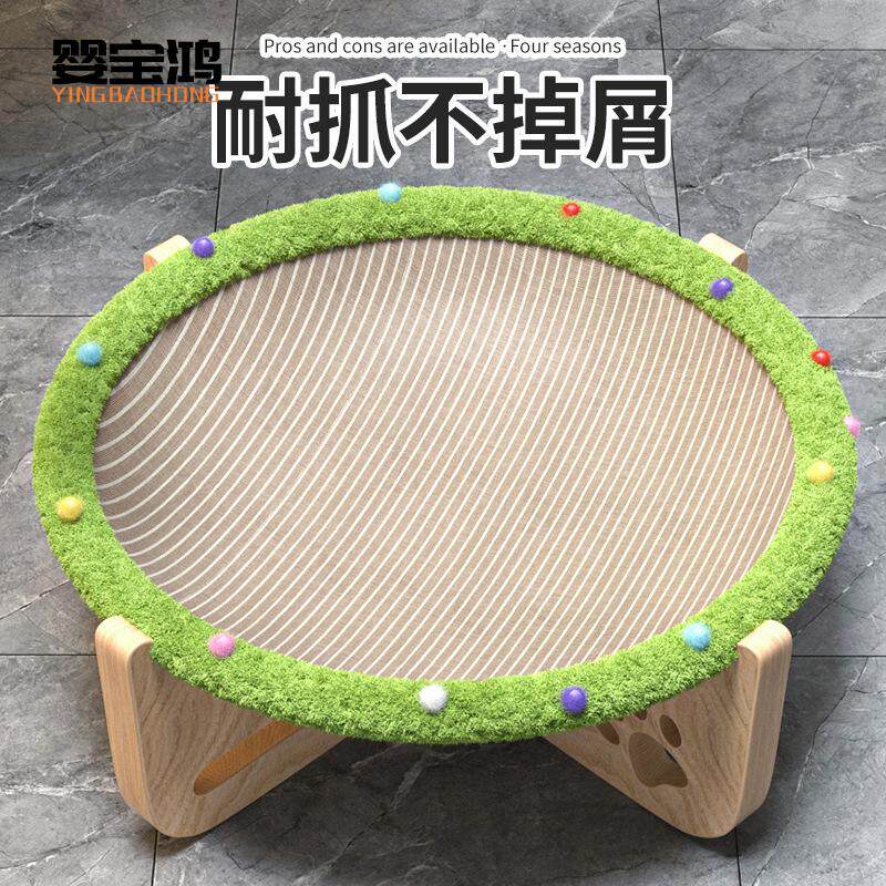 剑麻猫抓板耐抓耐咬睡觉专用木质猫抓板四季剑麻垫防潮不掉屑