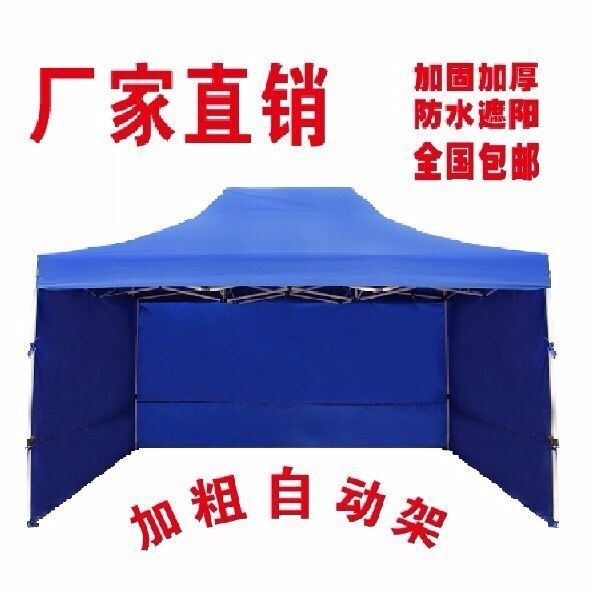 户外广告帐篷大遮阳伞摆摊户外折叠印字遮阳棚停车棚四角帐篷伞