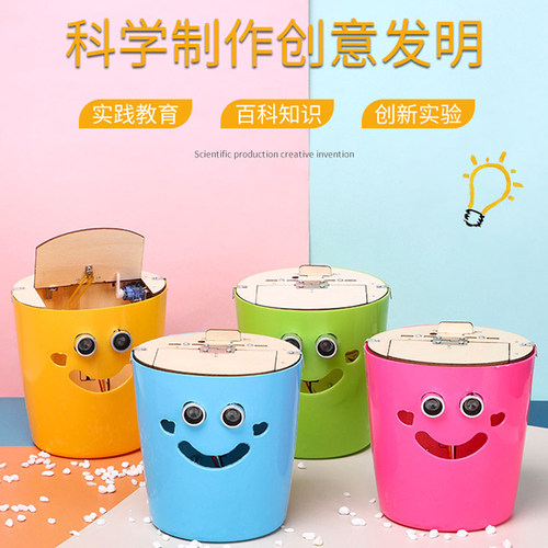 diy科技小手工制作材料 学生科学小实验发明套装儿童废物利用玩具