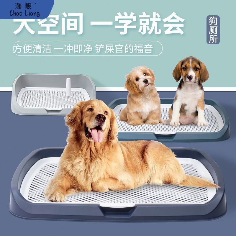 狗狗厕所大型犬金毛犬特大号狗一体式冲水狗便盆用品