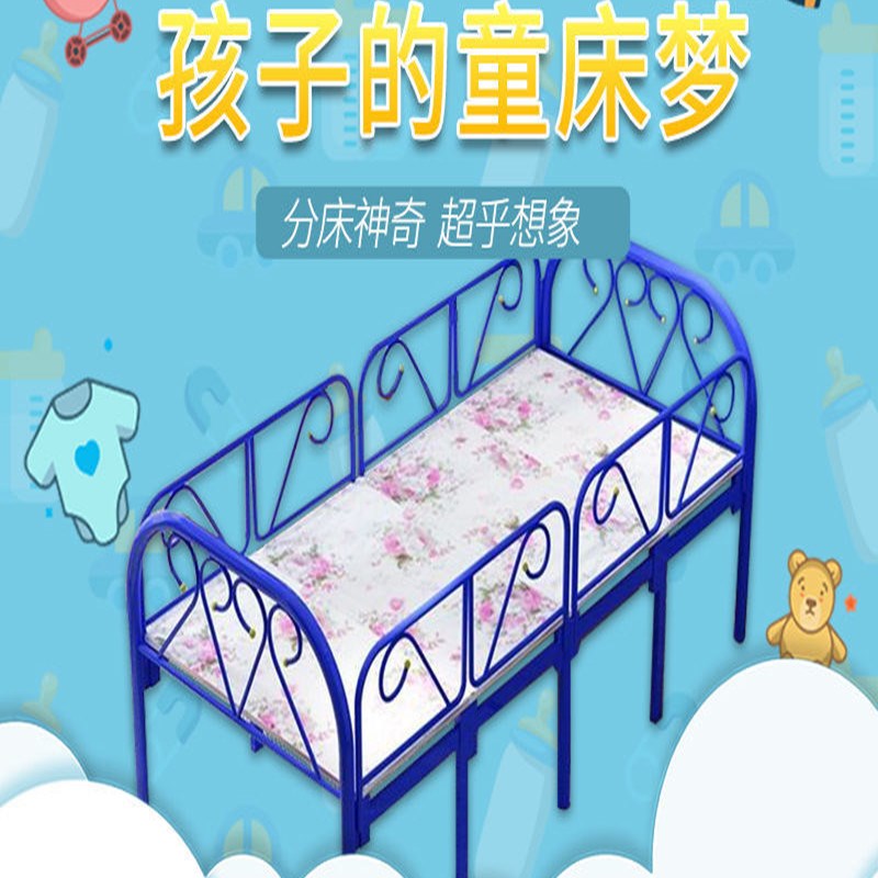 折叠儿童床带护栏男孩女孩幼儿园床拼接床梦幻单人V现代简约铁艺