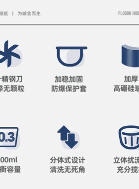 浦利顿辅食机婴儿宝宝料理机多功能自动打泥机工具小型搅拌器