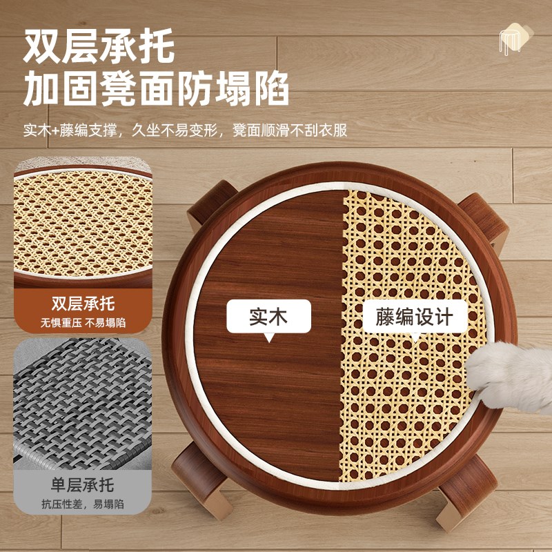 结实耐用家用小凳子藤编圆凳高级实木凳子卧室坐凳客厅板凳茶几椅