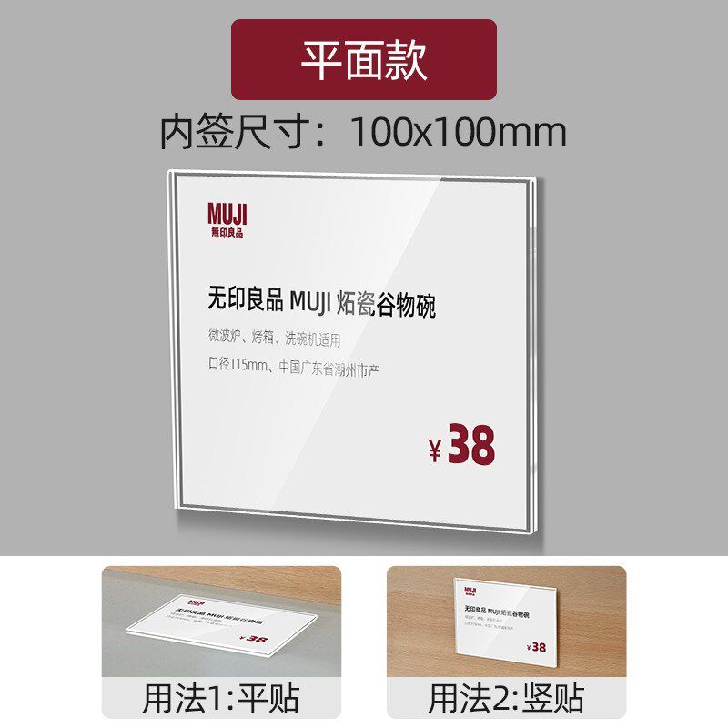 标价牌亚克力货架商品价格展示牌超市价签牌标签牌书架分类标新款